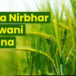 Atma Nirbhar Bagwani Yojana: किसानों के लिए एक गेम-चेंजर योजना