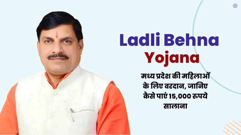 Ladli Behna Yojana