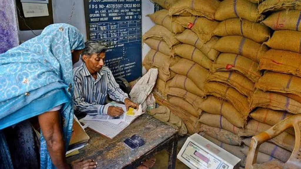 How much ration is available on Antyodaya card