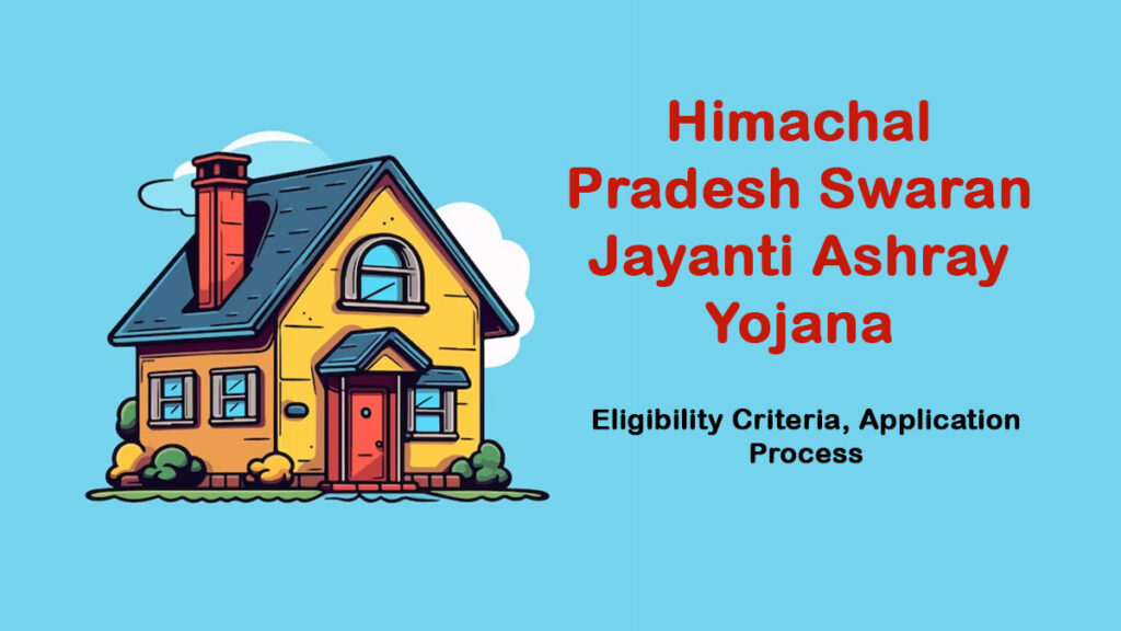 Himachal Pradesh Swaran Jayanti Ashray Yojana