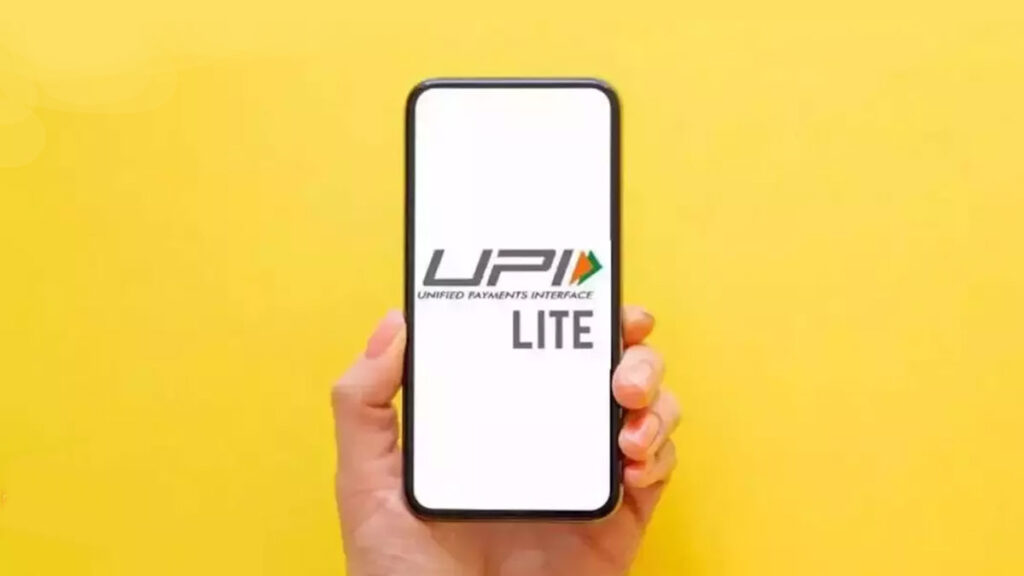 इंटरनेट बंद? UPI Lite से करें पेमेंट, जानें इसके फायदे