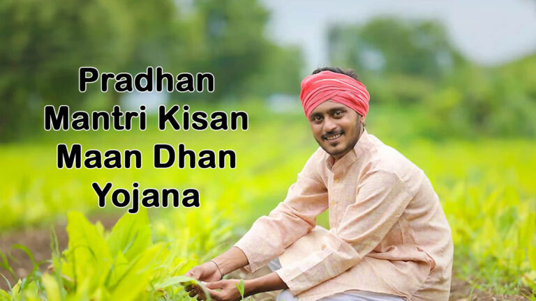 Pradhan Mantri Kisan Maan Dhan Yojana