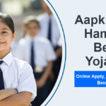 Aapki Beti Hamari Beti Yojana: Online Apply, Eligibility and Benefits